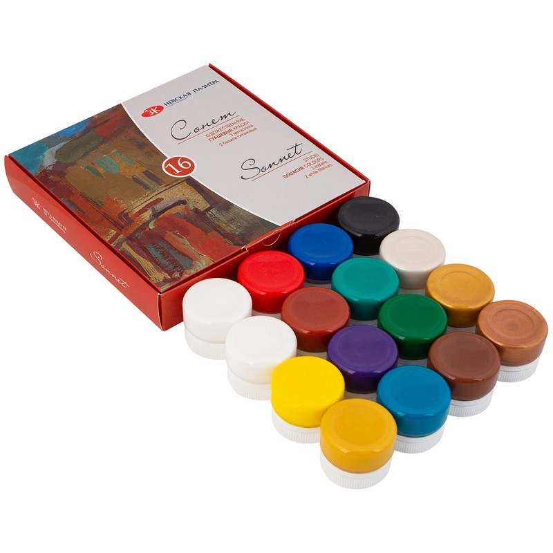 Гуашь художественная Сонет 16цв. по 20мл
