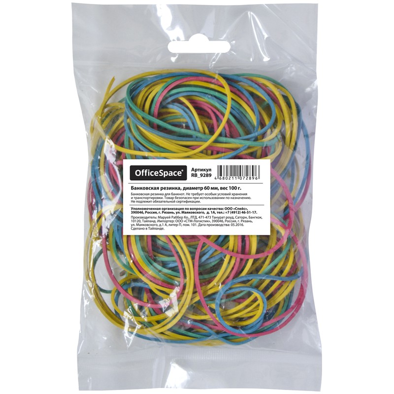 Резинки для банкнот 100г Office Space