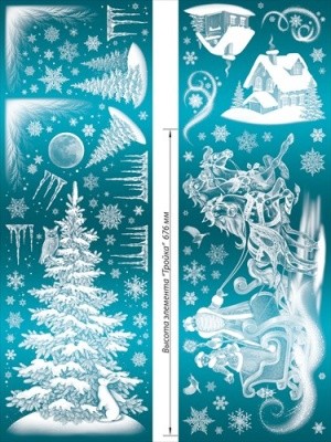 Наклейка декор. новогодняя ТРОЙКА, ДЕД МОРОЗ И СНЕ