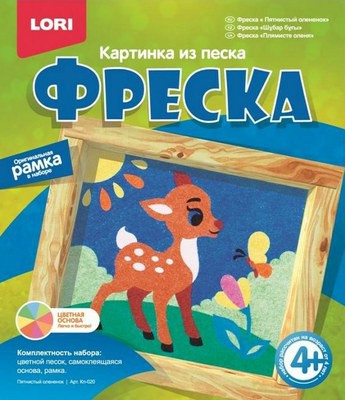 Фреска ПЯТНИСТЫЙ ОЛЕНЁНОК (Лори)