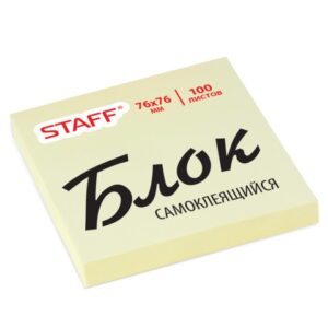 Блок для записей клейк. 76х76мм STAFF жёлтый