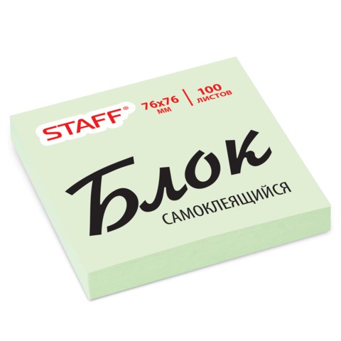 Блок для записей клейк. 76х76мм STAFF зелёный