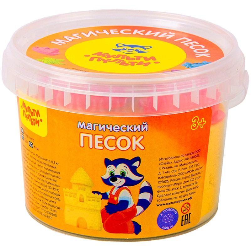Песок для лепки Мульти-Пульти, желтый 0,5кг, 2фор