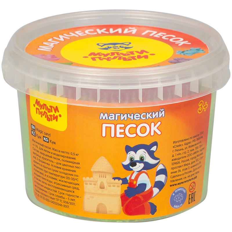 Песок для лепки Мульти-Пульти, зеленый 0,5кг, 2фор