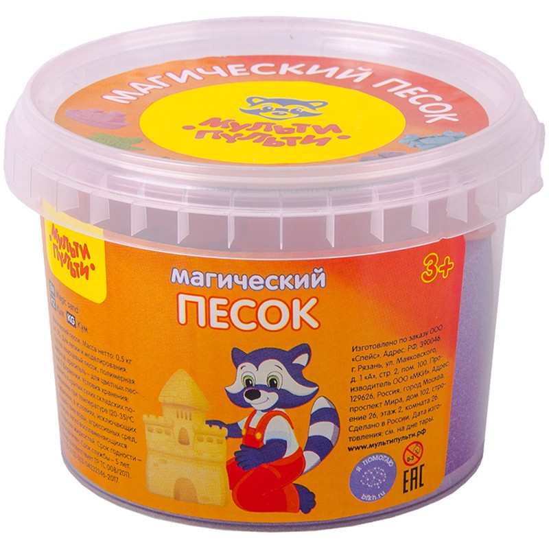 Песок для лепки Мульти-Пульти, фиолет 0,5кг, 2фор