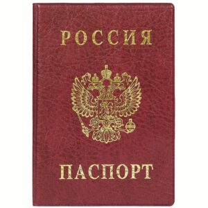Обложка для паспорта ДПС Герб бордовый ПВХ