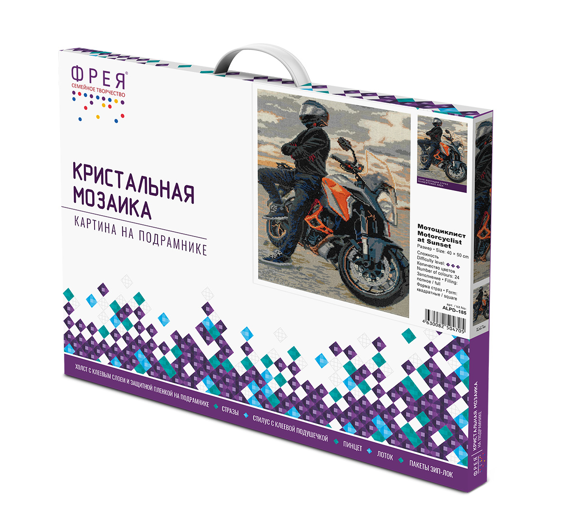 Алмазная мозаика ФРЕЯ 40х50см Мотоциклист на закате