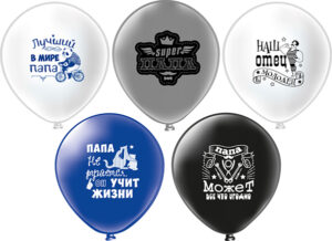 Шары воздушные Папа 12"