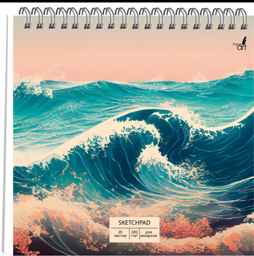 Скетчбук 250х250мм 20л Эксмо Волна, 200г/м2 спираль