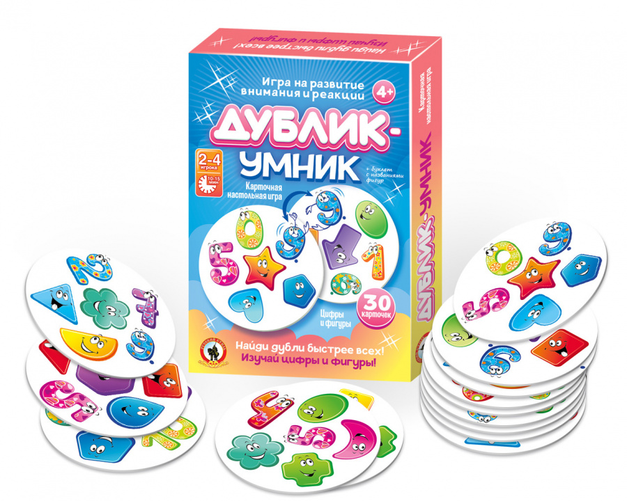 Игра настольная Русский стиль Дублик-умник Цифры и фигуры, 30 карточек