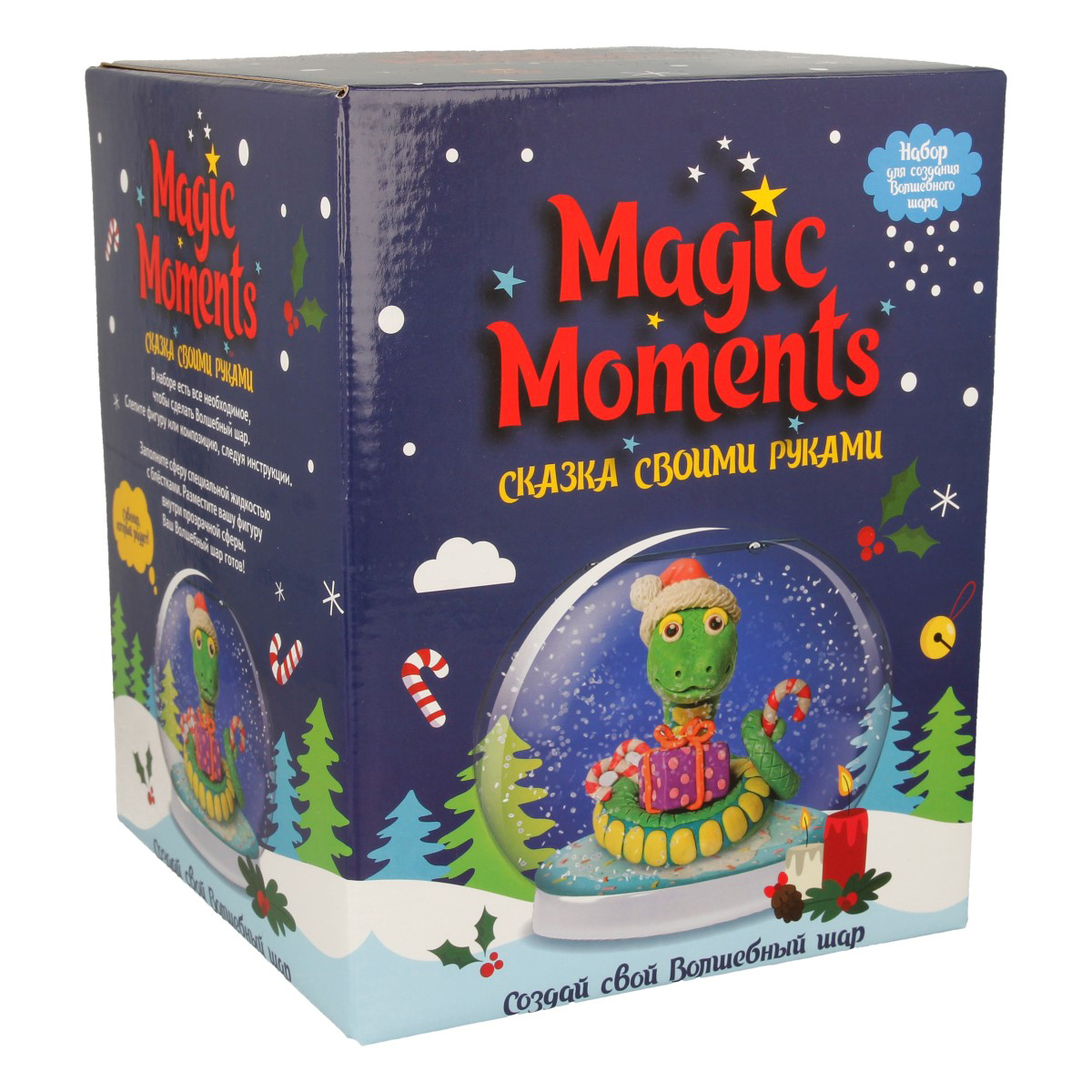 Набор волшебный шар Новогодний