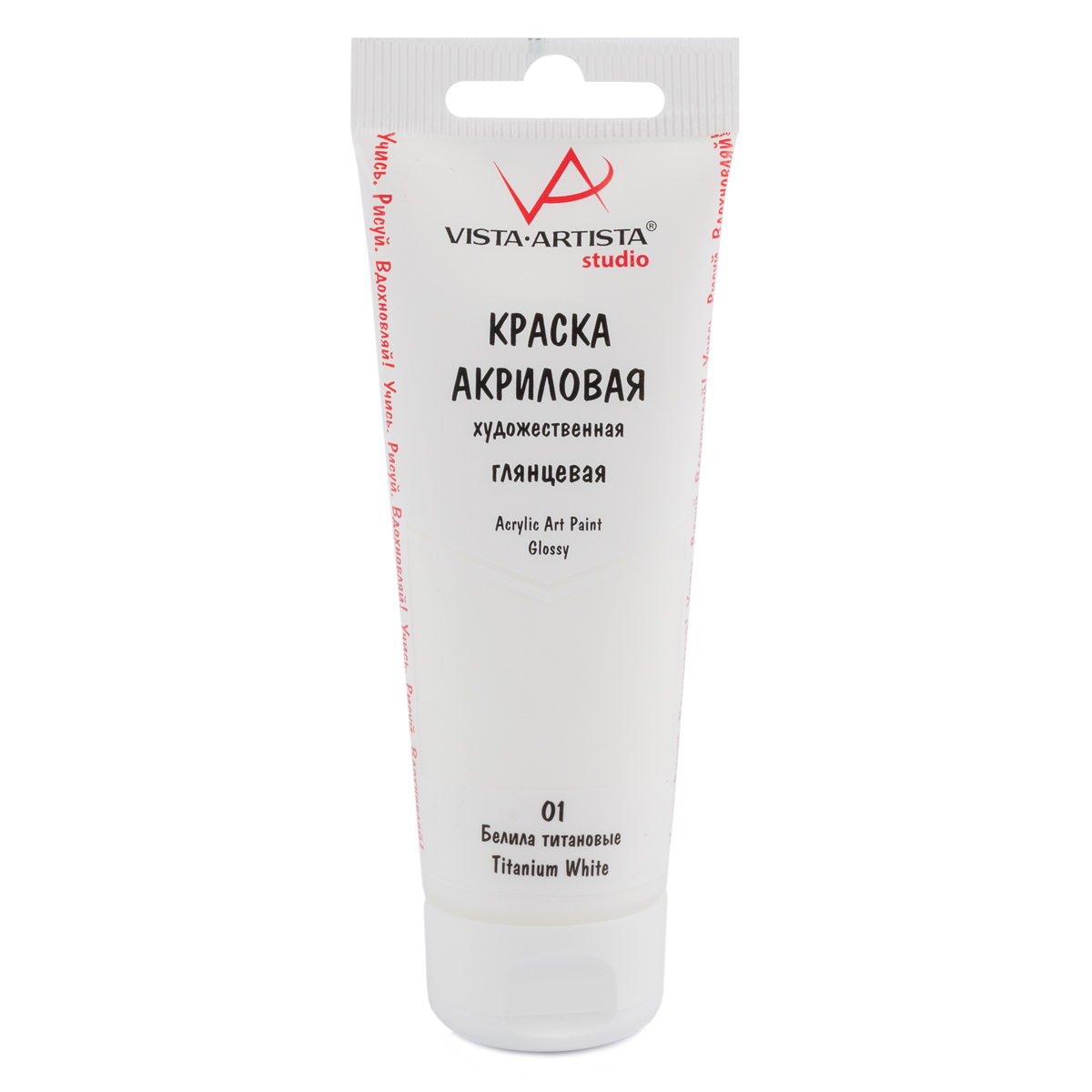 Краска акриловая VISTA-ARTISTA Studio 75мл глянцевая Белила титановые
