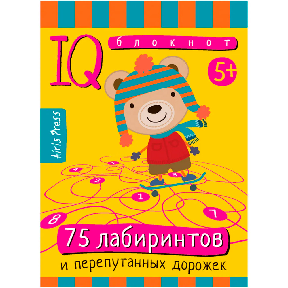 Умный блокнот 75 лабиринтов 5+ АЙРИС