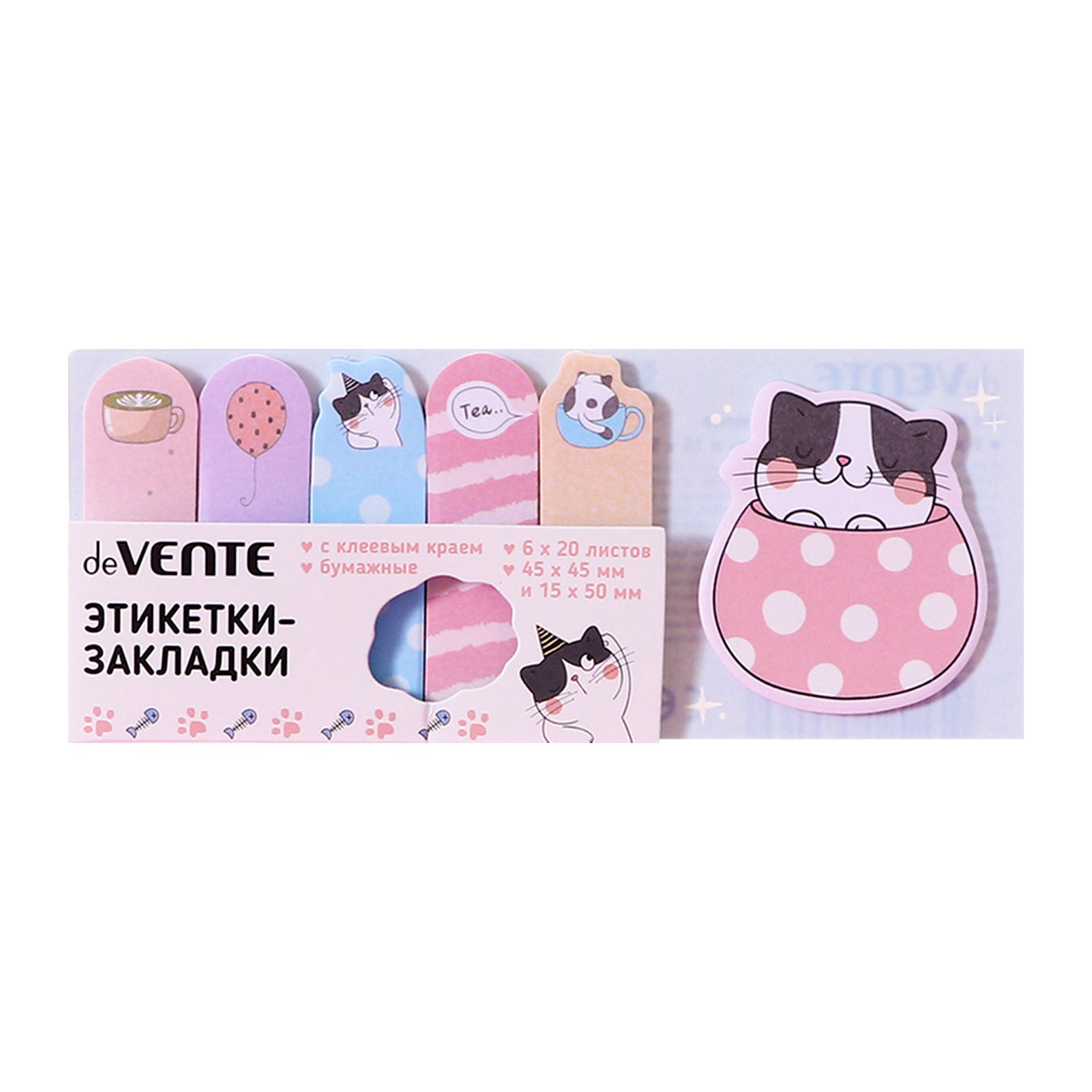 Закладки-ярлычки deVENTE Black&White cat 15х50мм и 45х45м, 6х20л.