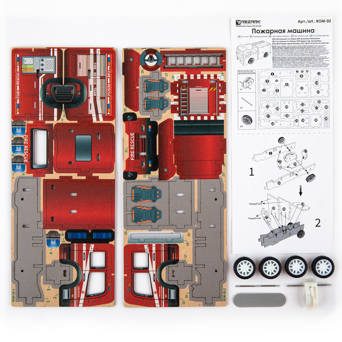 Пазлы 3D Транспорт (мини) Пожарная машина 29 эл.