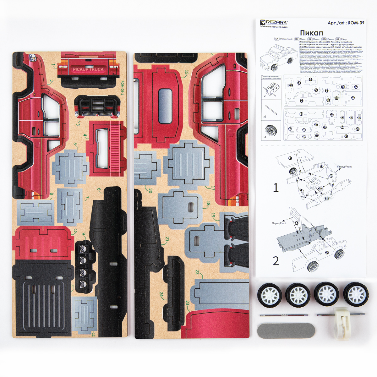 Пазлы 3D Транспорт (мини) Пикап 26 эл.