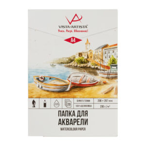Папка для акварели А4 20л VISTA-ARTISTA  Лодочки 200г/м2, гознак тисненая