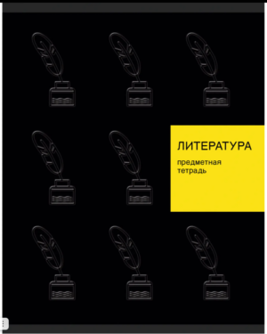 Тетрадь 48 л. линия Эксмо New Black ЛИТЕРАТУРА