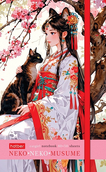 Записная книжка 80-50л. А6 Hatber Neko-Neko гребень, резинка