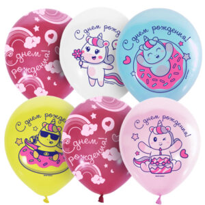 Шары воздушные С Днём Рождения! Единорог Пончики 12"