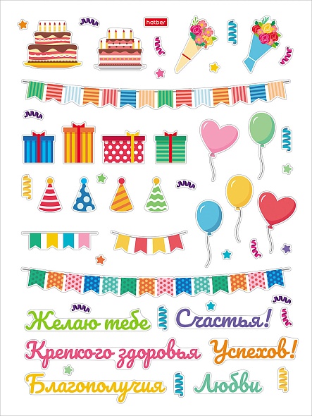 Наклейки А4 Hatber Поздравления для женщин (н-р 2л.)