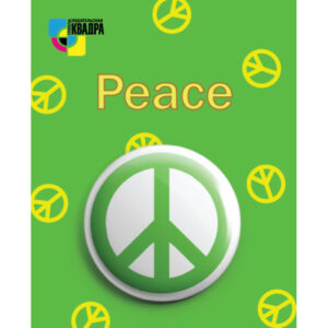 Значок круглый D38мм Квадра Peace