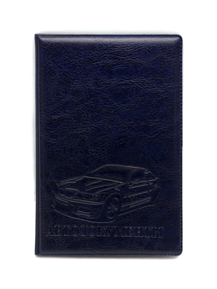 Обложка для автодокументов Миленд СТАНДАРТ синяя