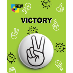 Значок круглый D38мм Квадра Victory