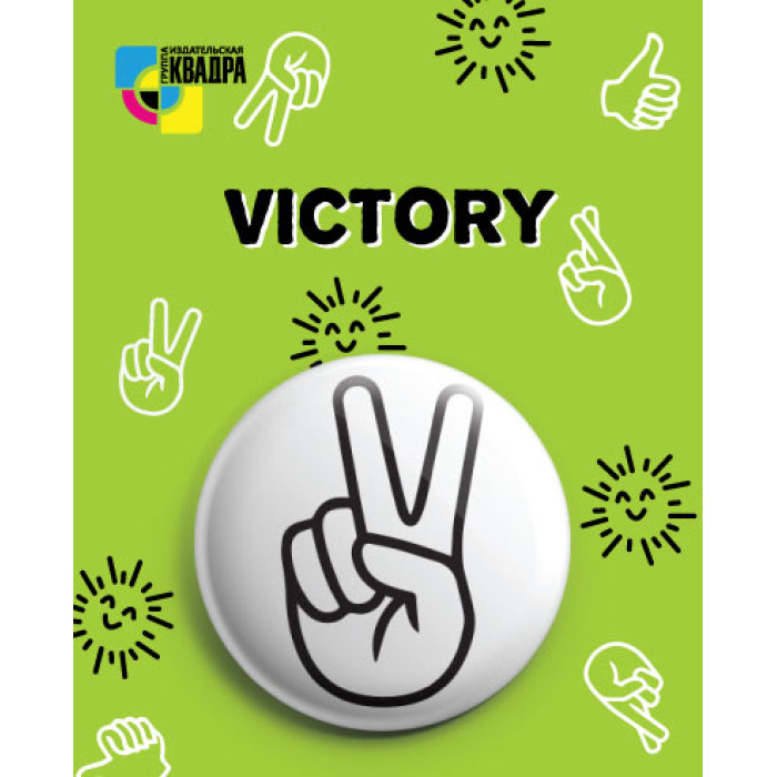 Значок круглый D38мм Квадра Victory