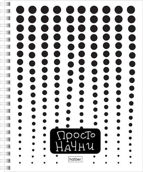 Тетрадь 48 л. клетка Hatber Просто, на гребне