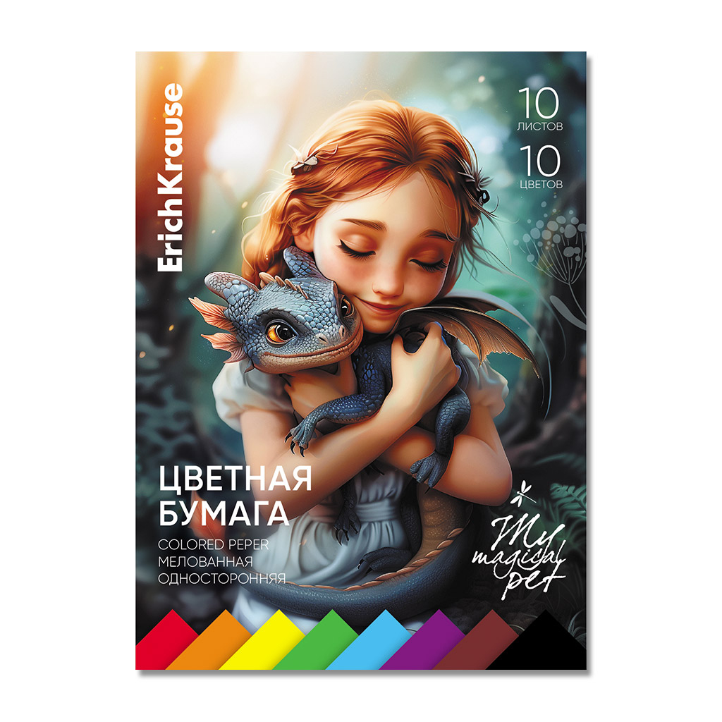 Цветная бумага А4 10л. 10цв. Erich Krause Magic Pet