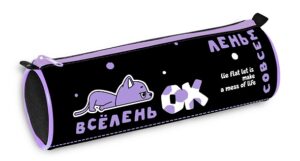 Пенал-Тубус Hatber 210х70мм Всё лень