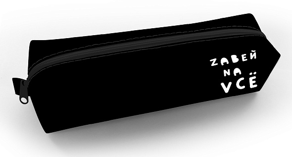 Пенал мягкий на молнии Hatber 210х50х60мм Zabei na vcё