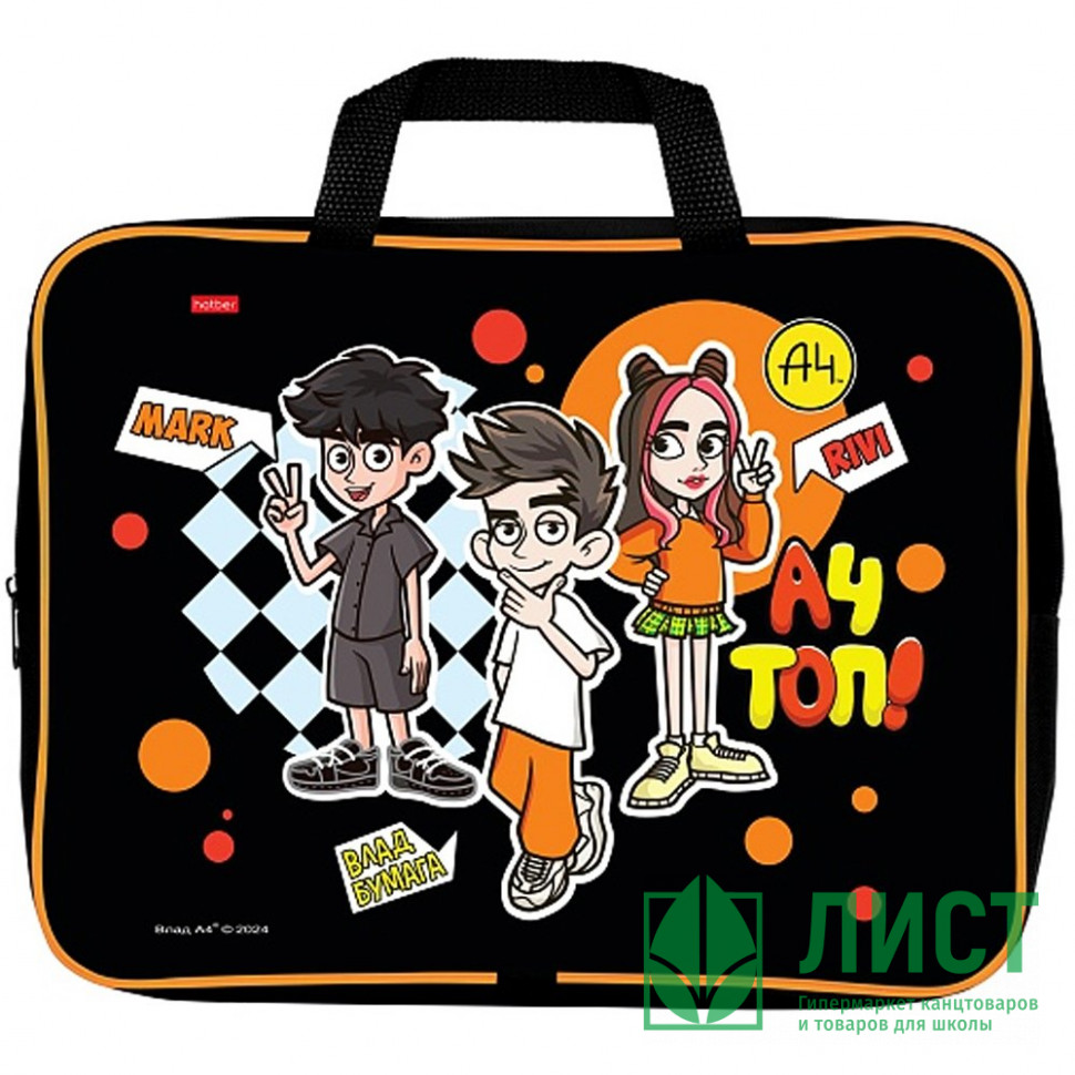 Папка с ручками Hatber Влад А4, текстильная