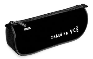 Пенал мягкий на молнии Hatber 200х95х50мм Zabei na vsё