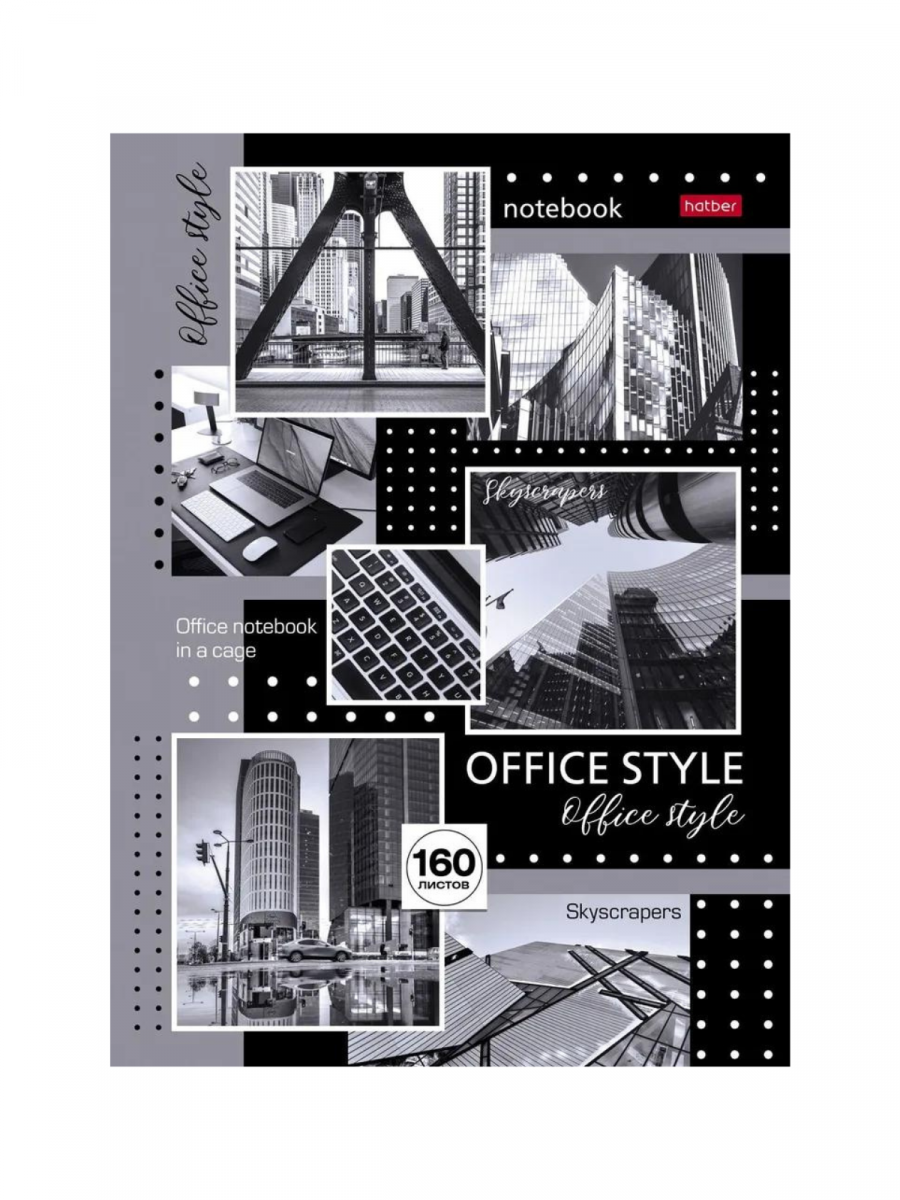 Бизнес-блокнот А4 160л. Hatber Office Style, клетка 5-цв.блок