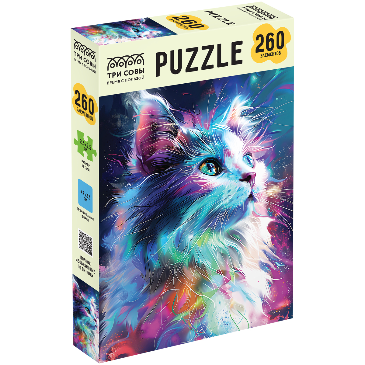 ПАЗЛЫ 260 эл. ТРИ СОВЫ Неоновый кот
