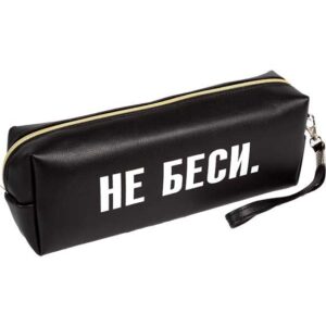 Пенал-косметичка deVENTE 215х80мм НЕ БЕСИ, черная искусст.кожа