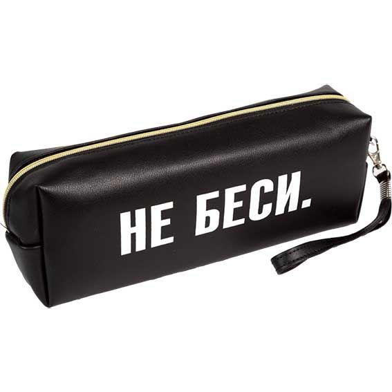 Пенал-косметичка deVENTE 215х80мм НЕ БЕСИ, черная искусст.кожа