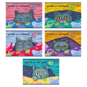 Альбом для рисования 40л. Hatber Котофей