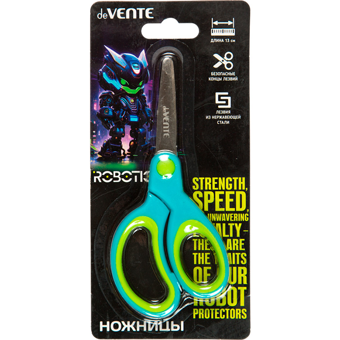 Ножницы 130мм deVENTE Robotic