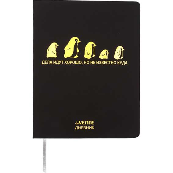 Дневник 1-11кл 7БЦ deVENTE Дела идут хорошо, искусственная кожа