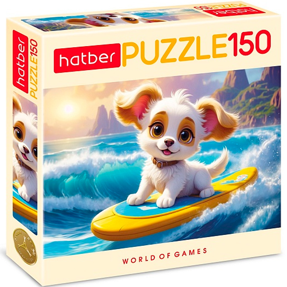 ПАЗЛЫ 150 эл. Щенок-сёрфер 220х330мм