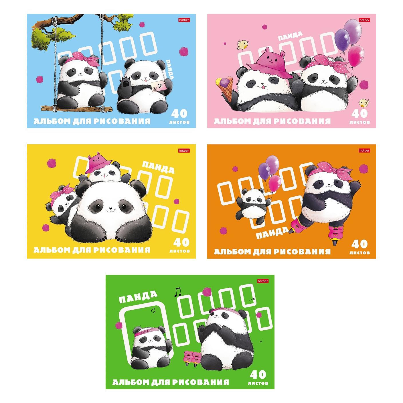 Альбом для рисования 40л. Hatber Плюшевые панды