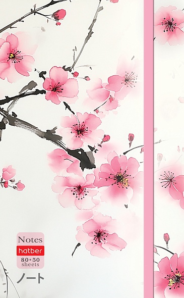 Записная книжка 80-50л. А6 Hatber Цветущая сакура гребень, резинка