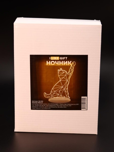 Ночник iLikeGift Cat LED, USB 9х20 см