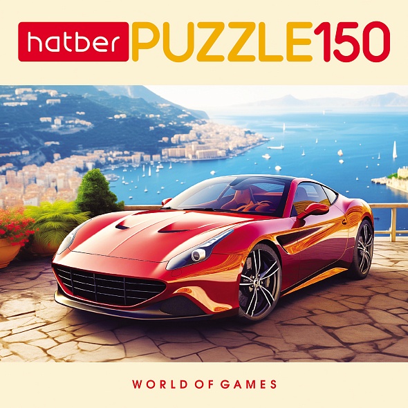 ПАЗЛЫ 150 эл. Красная молния 220х330мм