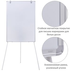 Флипчарт Hatber 70х100см с полочкой для аксессуаров