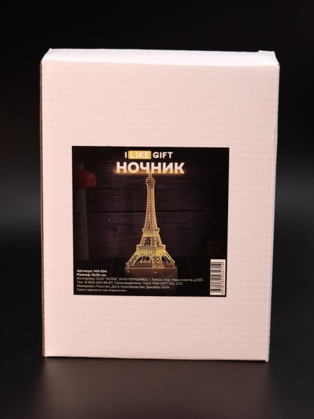 Ночник iLikeGift Eiffel (Эйфелева башня) LED, USB 9х20 см