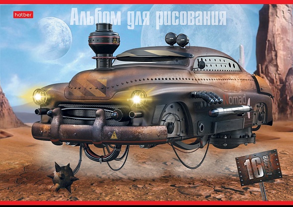 Альбом для рисования 16л. Hatber Дизельпанк